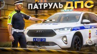 ЛУЧШИЕ БУДНИ ДПС! ПОЙМАЛ ЗАКЛЮЧЕННОГО В ЦЕНТРЕ ГОРОДА! (RMRP Арбат)