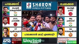 'ശുഭകരമായ റിസൾട്ട് ഉണ്ടാകും, എല്ലാവരും പ്രതീക്ഷിക്കട്ടെ, പക്ഷേ അന്തിമ വിജയം മതേതരത്വത്തിന്റേതാകും'