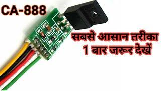 HOW TO INSTALL STR  POWER SUPPLY /MODULE STR-DMO0465/CA-888/5 WIRE MODULE BY GIRISH SIR ALIGARH