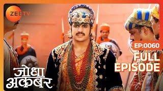 Jalal ने रचा षडयंत्र | Jodha Akbar | Full Episode 60 | Zee TV