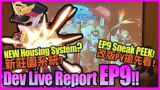 EP9 Dev Live Report!! Comodo Trailers Sneak Peek!! [Ragnarok M Eternal Love]