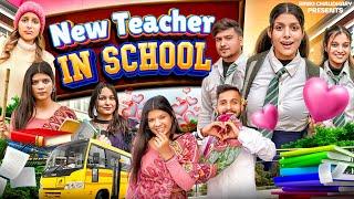 NEW TEACHER IN SCHOOL || RINKI CHAUDHARY