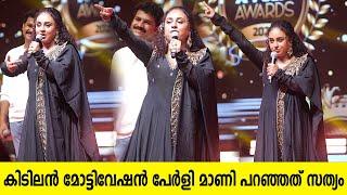 കിടിലൻ മോട്ടിവേഷൻ പേർളി മാണി പറഞ്ഞത് സത്യം | pearle maaney motivation About Success