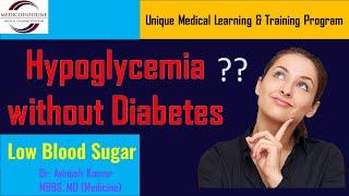 Hypoglycemia without diabetes I Low blood sugar I Hypoglycemia