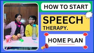 How to Start Speech Therapy Home Plan | Speech Therapy for Autsim | Ghar pe Speech Therapy