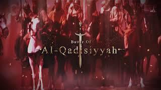 Battle of Al-Qadisiyyah_جنگِ قادسیہ _Hazrat Saad Bin Abi Waqas (R.Z) _ Muslim Conquest of Persia 1/2