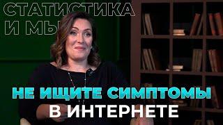 Построить свою жизнь сначала  |Анна 5 лет с диагнозом рак молочной железы