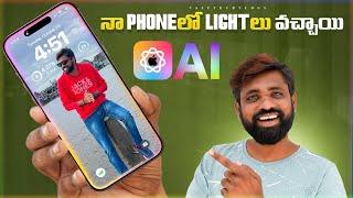 iOS 18.1 Apple Intelligence: New AI Features and Upgrades || In Telugu ||