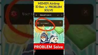 Memefi Accounts Banned | Ye Galti Mat Karo | 1M Coin = 1 | Ab Ziada Profit HoGa | #memeficoinupdate