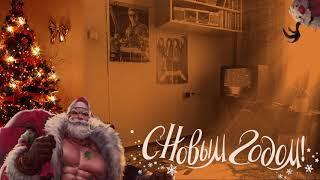 С новым 2019 годом! ● TheSnuffShow ● League of Legends