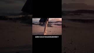 完整版請至IG／抖音（搜尋#甜心捕手）#感情 #情感 #愛情 #熱門 #抖音