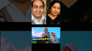 Best of Aasha bhosle Mohammad rafi Superhit Songs..#ytshorts_ #sadlove #duet #evergreenhits #rafi
