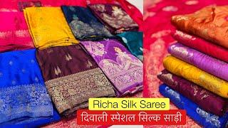 दिवाली स्पेशल, BEAUTIFUL  BANARASI SILK SAREES COLLECTION / FESTIVAL SPECIAL SRSS