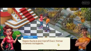 Прохождение Игры. Сад Лили. #270. Компиляция. Игры Мультики. Подборка. ПК Игры.