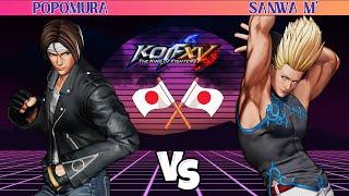 KOFXV Sanwa M' Vs Popomura - King of Fighters XV #kofxv