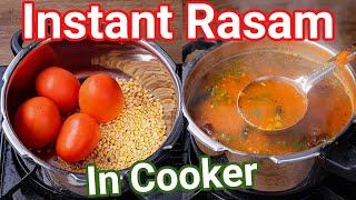 Instant Tomato Rasam in Pressure Cooker - Just 10 Mins | Quick & Easy One-Pot Tomato Saaru