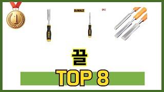 가장 많이 팔린 추천 끌 추천 TOP 8 가격, 후기 구매처 안내