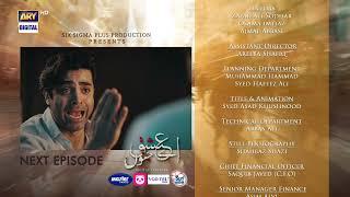 Aye Ishq e Junoon Episode 34 | Teaser | Ushna Shah | Sheheryar Munawar |  ARY Digital