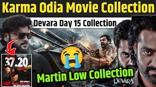 Martin Box Office Collection Day 1 | Karma Odia Movie Collection | Vettaiyan | Devara