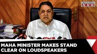 'Loudspeakers Will Not Be Removed From Mosques', Says Walse Patil | Maharashtra | English News