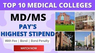 TOP 10 MEDICAL COLLEGE | PAY'S HIGHEST STIPEND | With Fee/Bond/Penalty