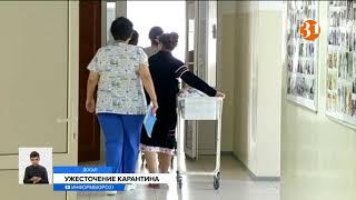 В Казахстане ужесточают карантин! Каких городов это коснется?