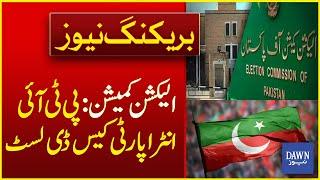 Election Commission Decision: PTI Intra-Party Case Delisted | Breaking News  | Dawn News