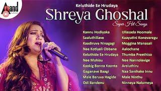 Keluthide Ee Hrudaya | Shreya Ghoshal Super Hit Songs | Kannada Movies Selected Songs