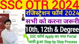 SSC OTR Registration 2024 Kaise Kare  How to Fill SSC OTR One Time Registration Apply Online 2024