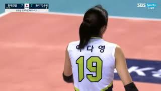 [도드람V리그] 현대건설 : IBK기업은행 하이라이트