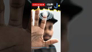 تجاوز بصمة الاصبع على الهاتف باستخدام صورة مطبوعة: حقيقة ام وهم