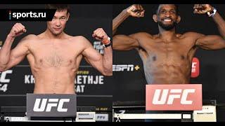 Шавкат Рахмонов vs Нил Магни Полный бой UFC/Shavkat Rakhmonov vs Neil Magny Full Fight H