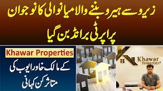 Zero Se Hero Banne Wala Mianwali Ka Naujawan Property Brand Bun Gia - Khawar Properties