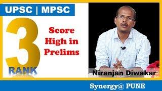 How to Score High in UPSC Prelims By Niranjan AIR 3 Excerpts from Speech (Revision Strategy)