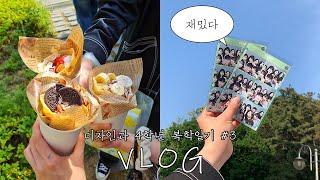 [VLOG] 과제 다 하셨어요? 아니요. | 경기대학교 봄축제, 팀플 과제