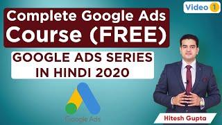 Google Ads Tutorial 2020 | Google Ads Complete Course In Hindi | Google Advertising Course