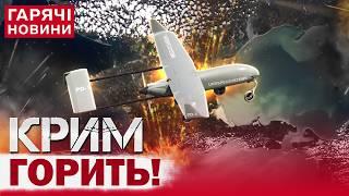 ТЕРМІНОВО! ВИБУХИ У КРИМУ: окупанти виють! В Мережу злили ВІДЕО!