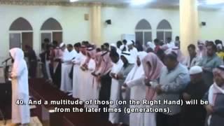 Surah Al-Waqiah (The Inevitable) By: Abu Aws (ENG Subs)