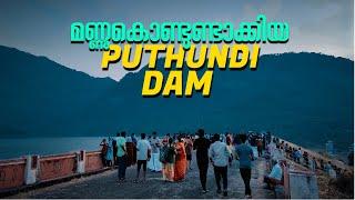 India's First Earth Dam | Pothundi Dam | Palakkad | TheruvuThendi | #palakkad #pothundidam #dam