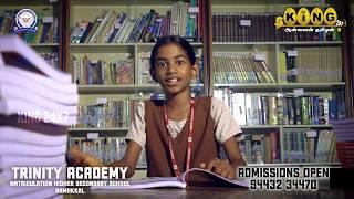 Trinity Academy Matriculation Higher secondary School  | Namakkal | TVC Version 2