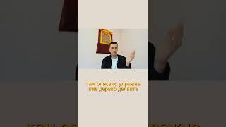 5 минут в день, которые меняют всё
