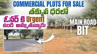 Commercial Plot for sale in Hyderabad | Main Road Bit | North Face | Chance Property| #plotsforsale