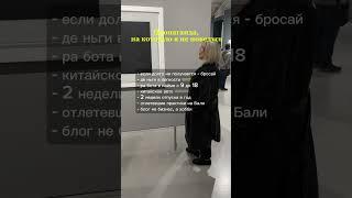 Ты либо сам выбираешь как жить - либо за тебя… #психология #бизнес #саморазвитие #самореализация