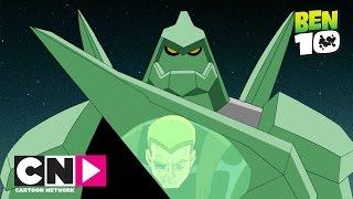 Возвращение Кевина | Бен 10 | Cartoon Network