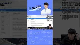 #shorts 치대가 치전원보다 위라고?(feat:공부못한 노땅들이 욕심만 많음)