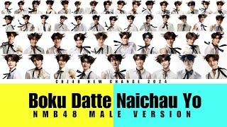 [Color Coded] CBZ48 - Boku Datte Naichau Yo [NMB48 Male Version]