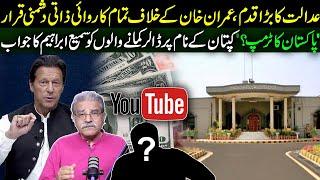 Social media Campaign against Imran Khan | 'Pakistani Trump?' Sami Ibrahim Reply to Sarkari Youtuber