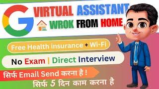 Virtual Assistant from Home |Online Assistant Job at Home | Online jobs at home | work from home job