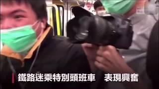 屯馬綫一期開通 頭班車鐵路迷興奮開香檳 好開心呀！｜啟德 鑽石山 馬𩣑山 港鐵｜利物浦球迷