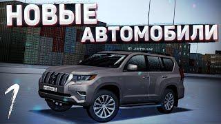 ВЕСЕННЕЕ ОБНОВЛЕНИЕ КУПИЛ Toyota Prado 2019 | MTA | PROVINCE RP (СУБТИТРЫ) #1